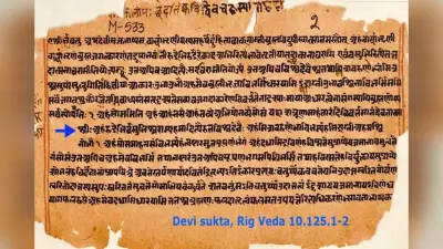 Ancient languages : दुनिया की 5 सबसे प्राचीन भाषाएं