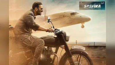 Sarfira Trailer: 1 रुपये में फ्लाइट की जर्नी कराएंगे अक्षय कुमार, सरफिरा का धांसू ट्रेलर देख हो जाएंगे इम्प्रेस