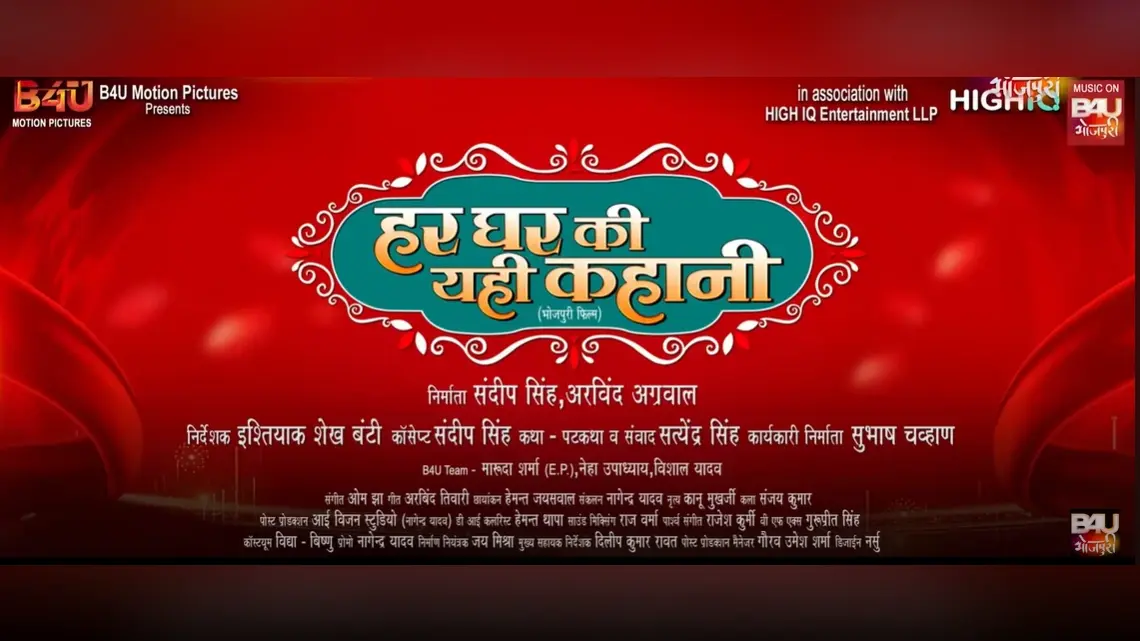 टीआरपी क्वीन Sanjana Pandey की फिल्म ने तोड़ा 3 साल का रिकॉर्ड, फिल्म है जबरदस्त