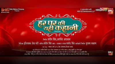 टीआरपी क्वीन Sanjana Pandey की फिल्म ने तोड़ा 3 साल का रिकॉर्ड, फिल्म है जबरदस्त