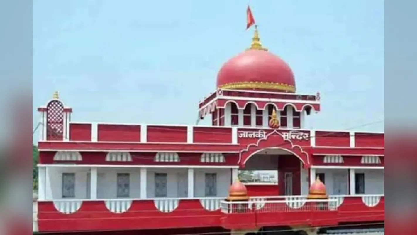 Bihar Tourism: नेपाल से मात्र 56 किमी दूर है मां सीता का यह पावन धाम