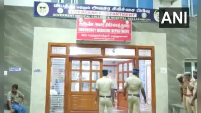 Tamil Nadu में जहरीली शराब से मरने वालों की संख्या बढ़कर 34 हुई, 60 से अधिक अस्पताल में भर्ती