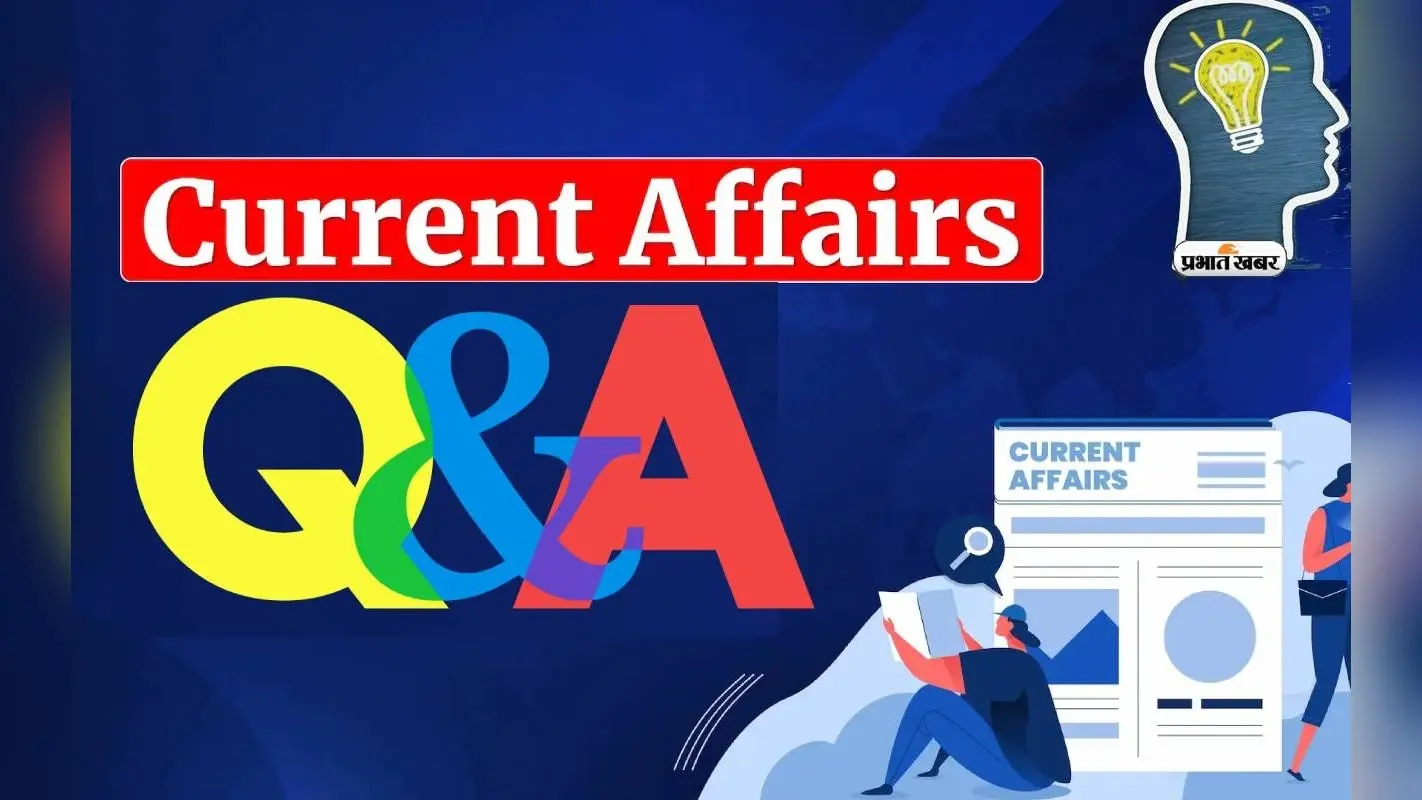 Weekly Current Affairs 2024 : साप्ताहिक करेंट अफेयर्स से करें परीक्षा की मजबूत तैयारी