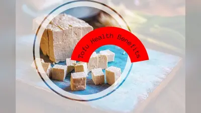Tofu Health Benefits: पनीर जैसा दिखने वाला टोफू खाने से होने वाले 4 सबसे बड़े फायदे