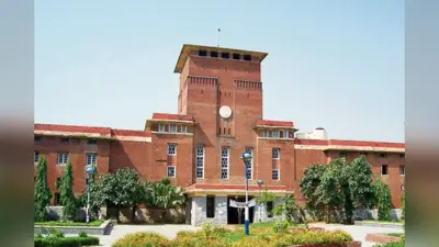 Top BBA College in India: ये हैं भारत के टॉप बीबीए कॉलेज, देखें लिस्ट