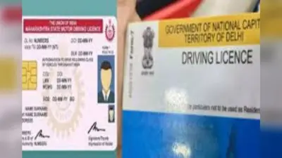 Bihar News: ड्राइविंग लाइसेंस और RC में जल्द करवा लें ये काम, नहीं तो लगेगा भारी जुर्माना, सभी DTO को दिए गए निर्देश