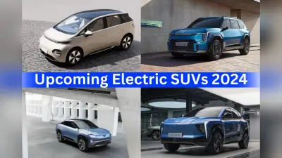 Upcoming Electric SUVs: आने वाली ये 4 इलेक्ट्रिक एसयूवी साबित होंगी गेम चेंजर