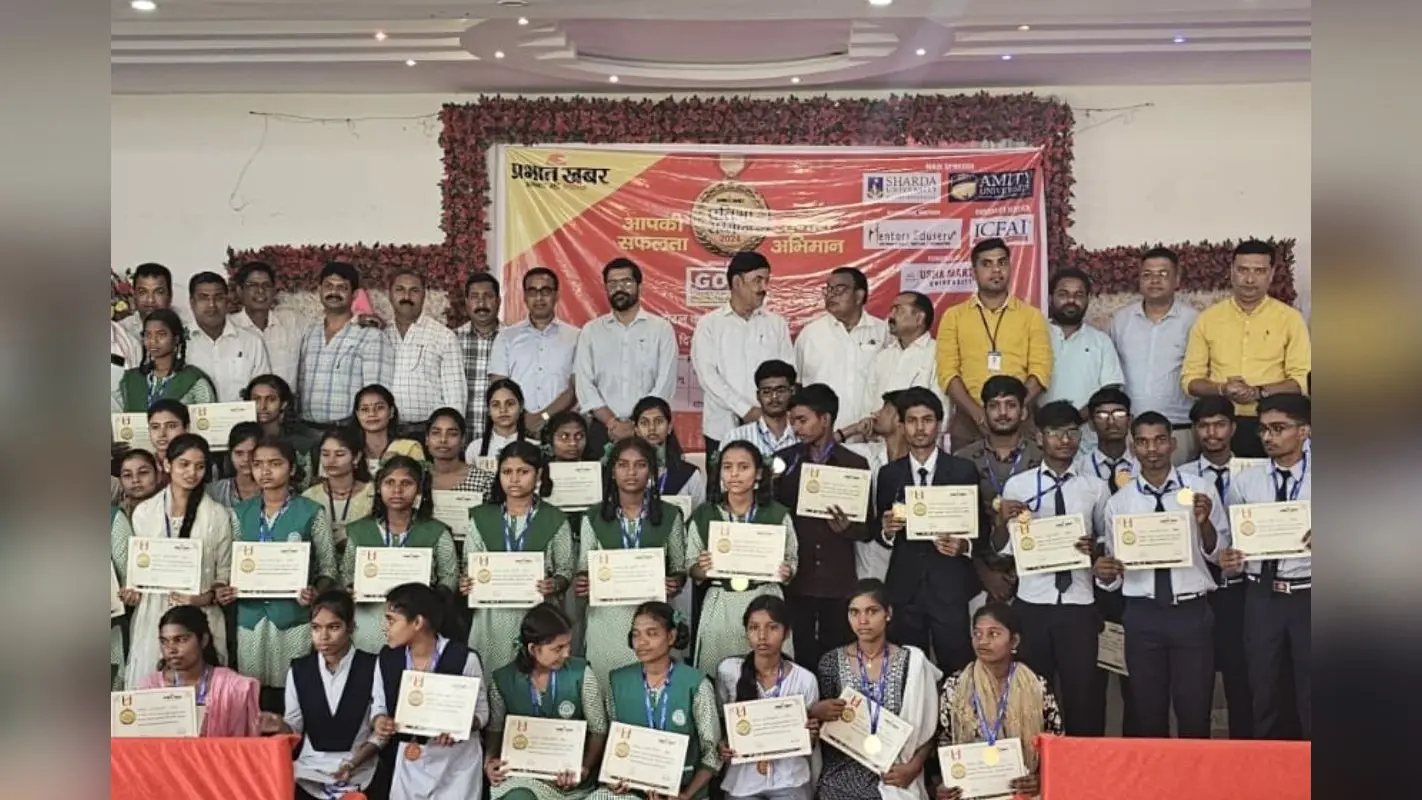 प्रभात खबर प्रतिभा सम्मान समारोह : लातेहार के 120 मेधावी विद्यार्थी सम्मानित