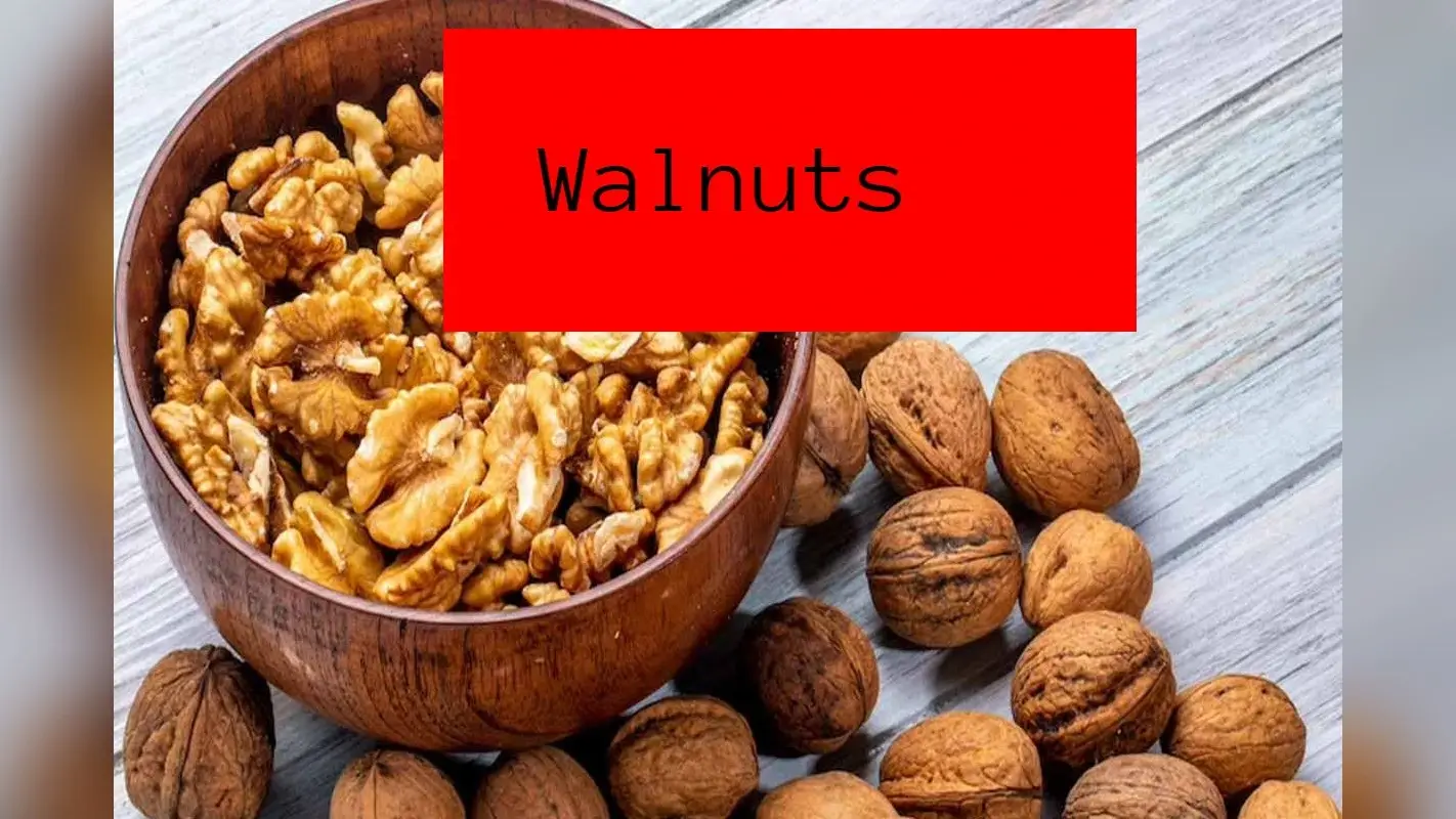 Walnuts: इन 5 लोगों को नहीं खाना चाहिए अखरोट