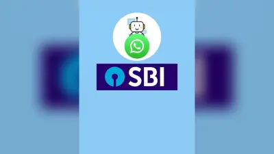 बैंक का सारा काम करेगा ये WhatsApp बॉट, देखिए कैसे