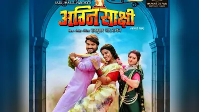 Bhojpuri Film : सुपर स्टार प्रदीप पांडेय चिंटू की फिल्म ‘अग्निसाक्षी’ का धांसू ट्रेलर हुआ आउट
