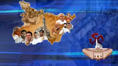 Bihar Lok Sabha Election Result 2024 राधामोहन ने बनाया रिकॉर्ड, संजय हैट्रिक के पार