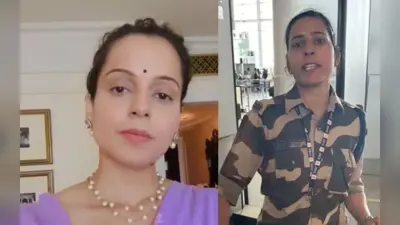 कौन है कुलविंदर कौर? जिसने चंडीगढ़ एयरपोर्ट पर कंगना रनौत को जड़ा थप्पड़, CISF जवान ने इस वजह से उठाया कदम