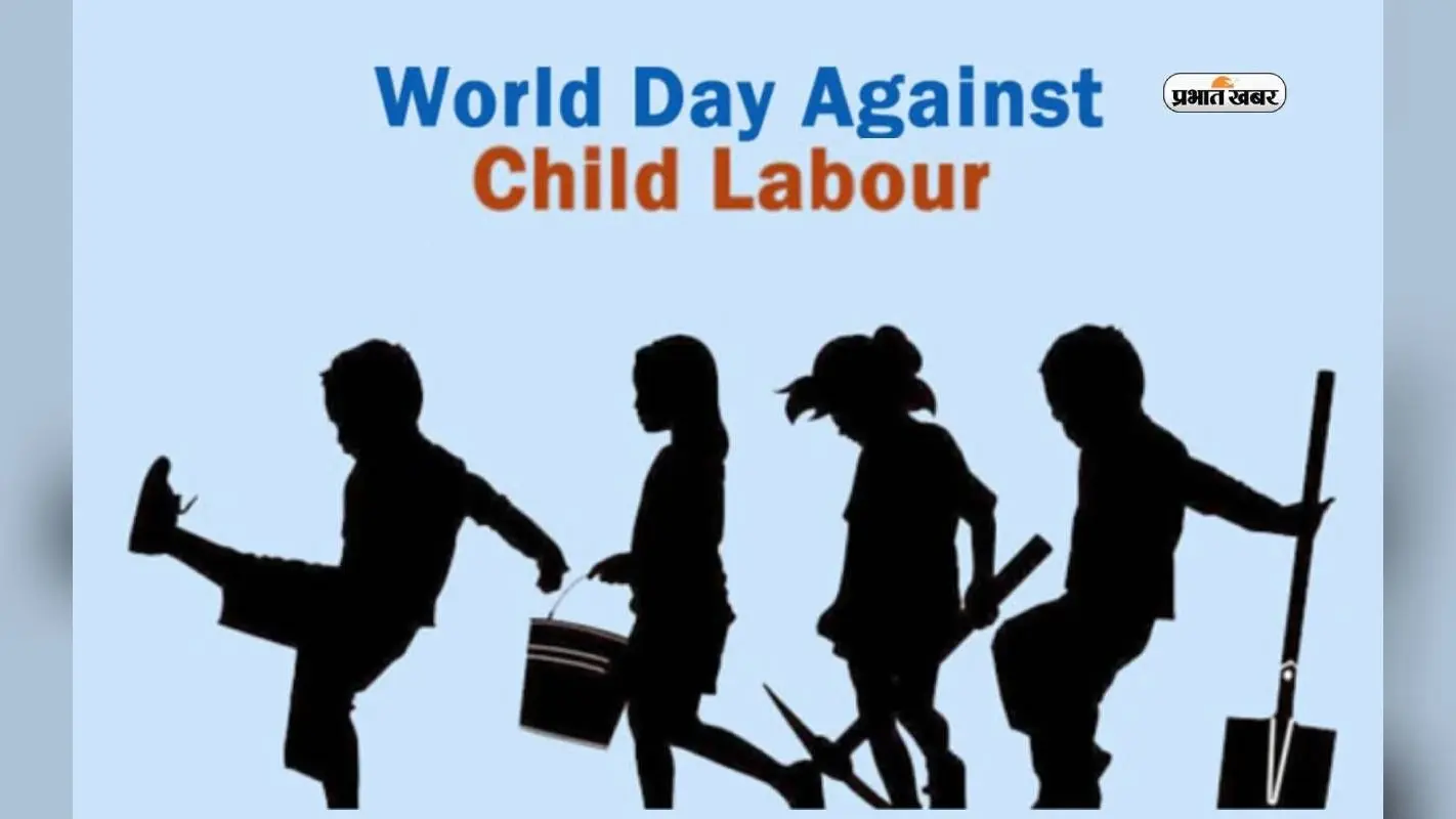 World Day Against Child Labour 2024 आज, जानें इस दिन का महत्व और क्या है इसका इतिहास