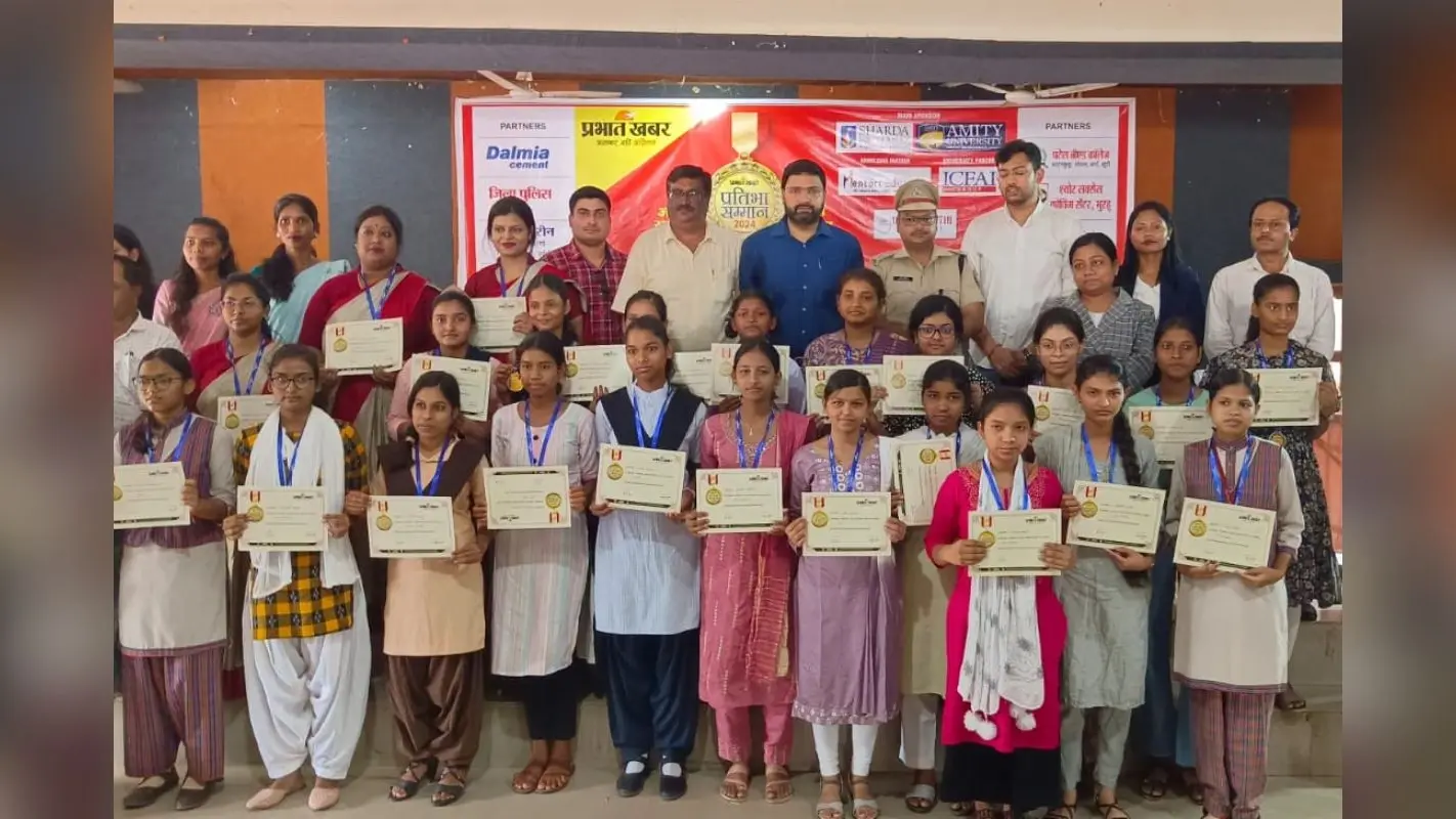 प्रभात खबर प्रतिभा सम्मान समारोह : खूंटी में 200 मेधावी विद्यार्थियों को किया गया सम्मानित