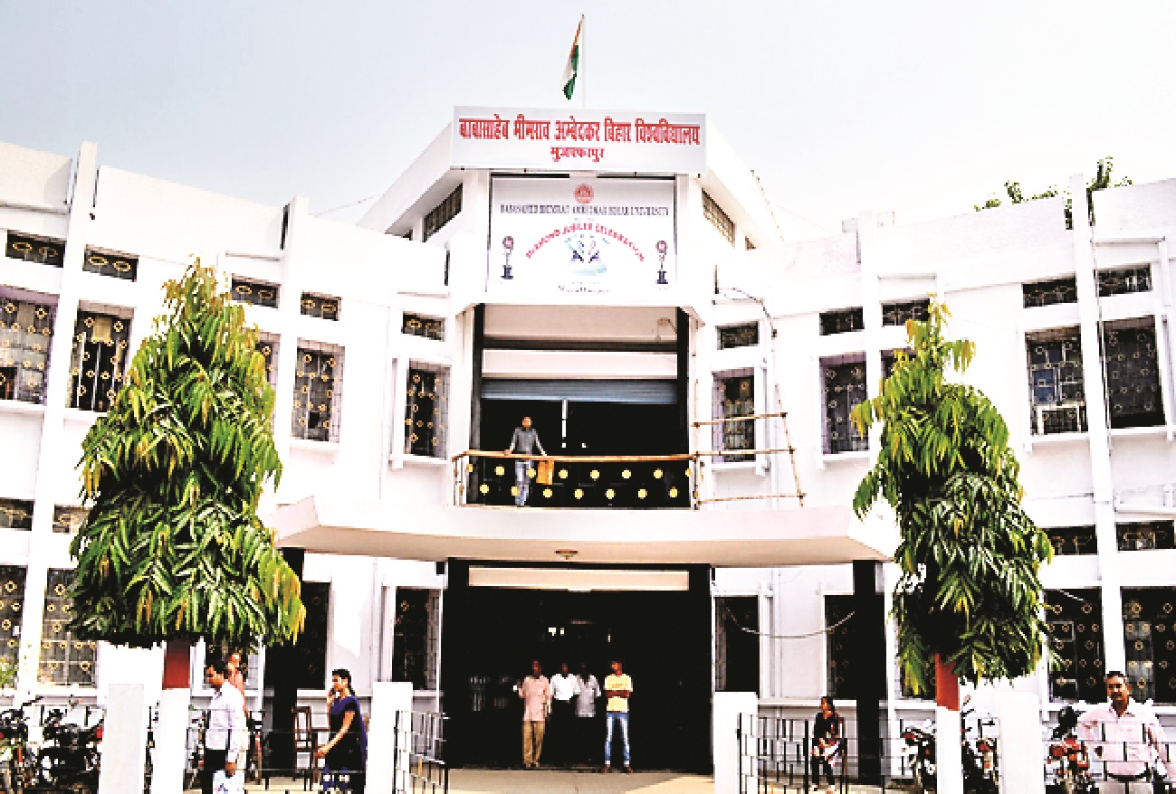 बीआरए बिहार विश्वविद्यालय को एलएलबी और प्री लॉ के इंट्रेंस के लिए मिली स्वीकृति…