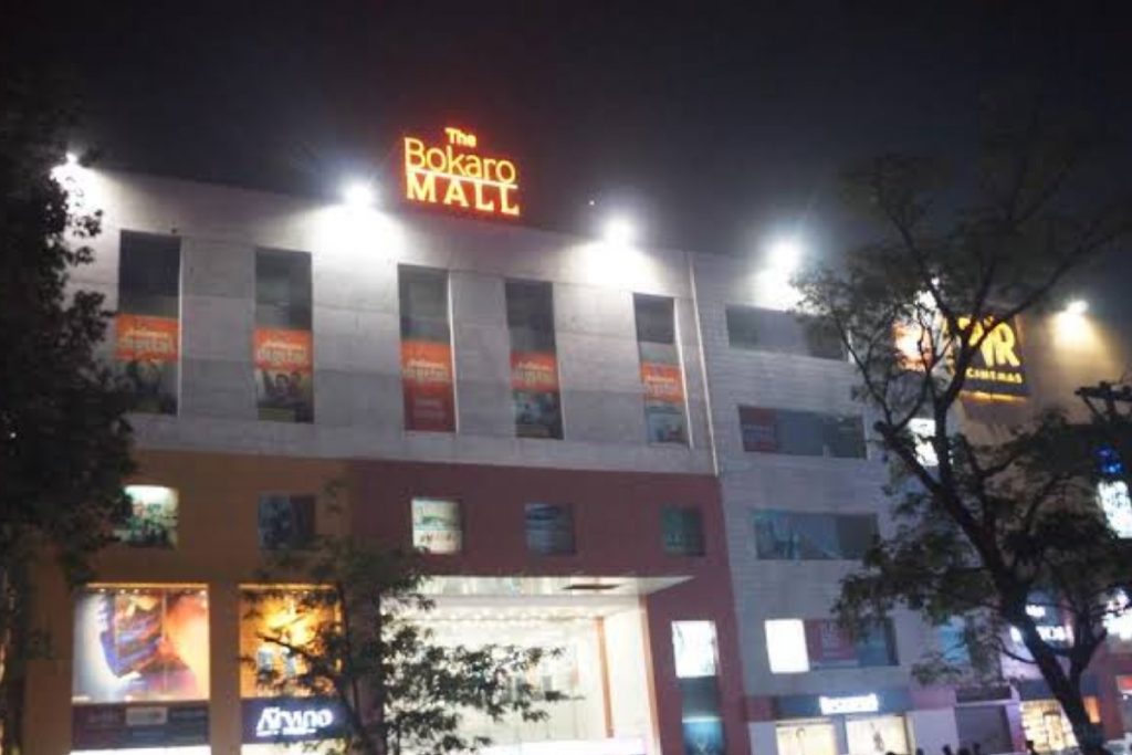 Bokaro Mall