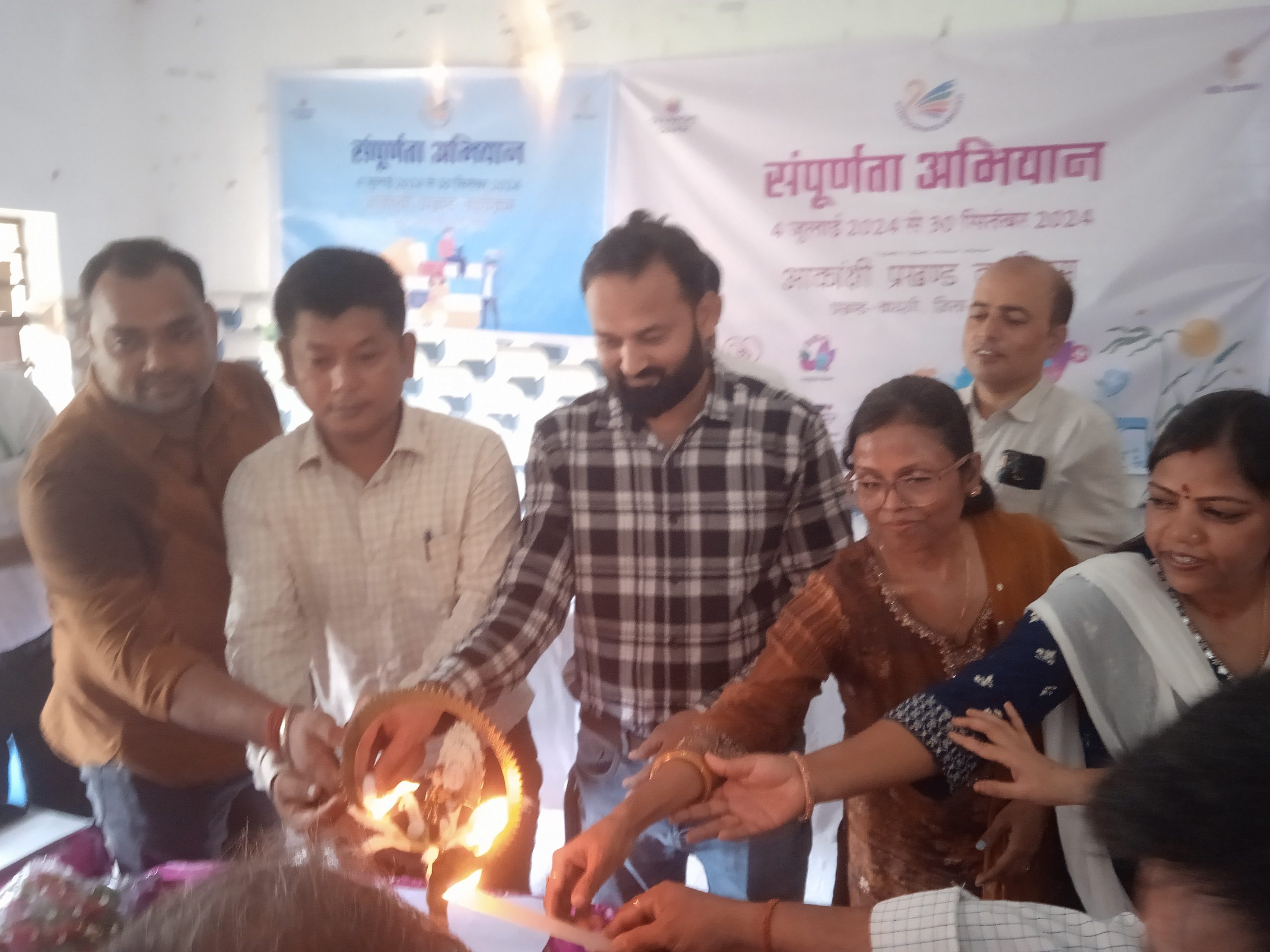आकांक्षी प्रखंड बायसी में संपूर्णता अभियान कार्यक्रम शुरू, 30 सितंबर तक चलेगी मुहिम