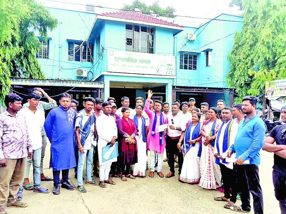 पश्चिम बंग बाउरी समाज शिक्षा समिति का प्रदर्शन