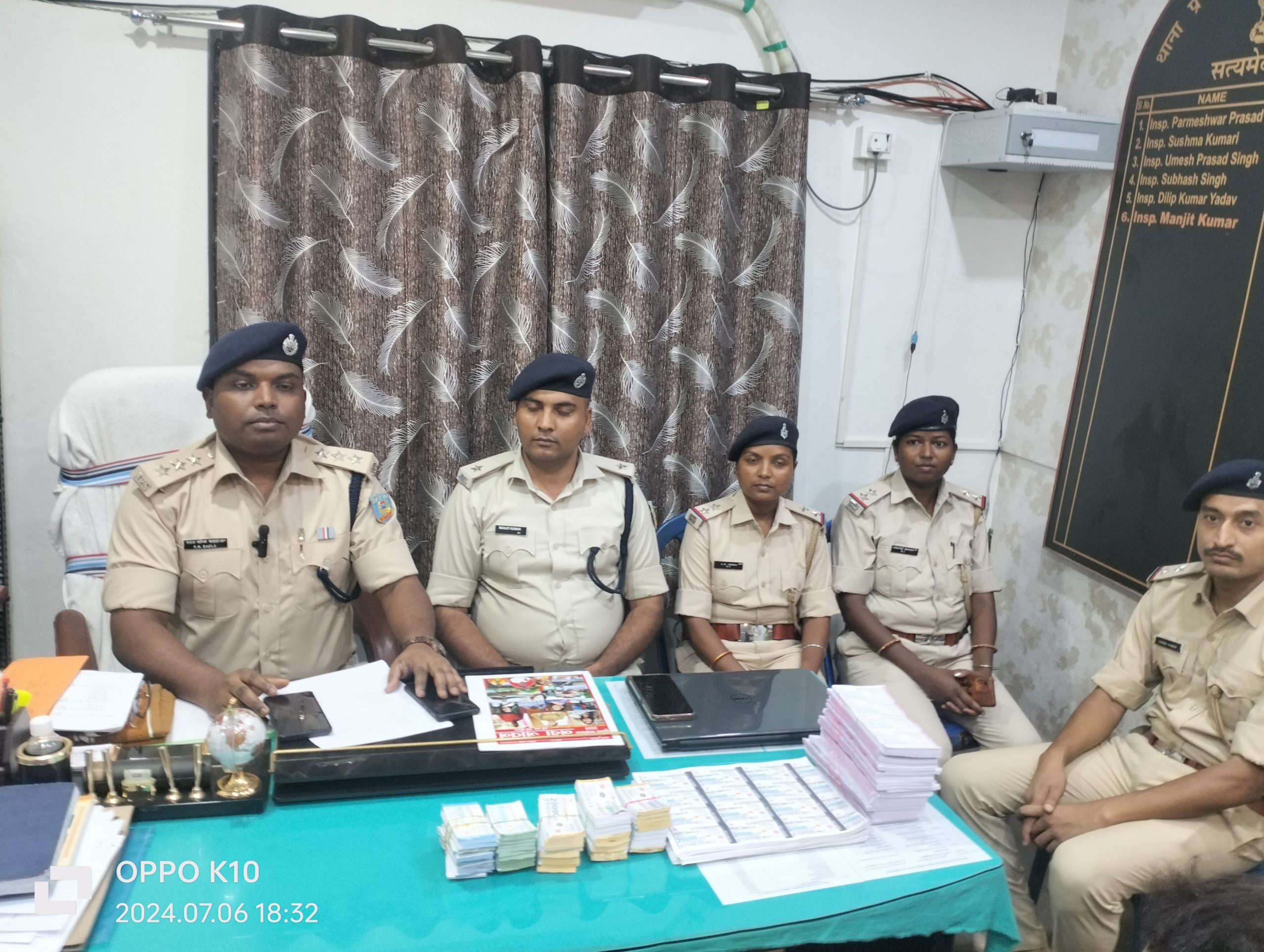 हीड़बांध में बड़े पैमाने पर हो रही थी अवैध लॉटरी की छपाई