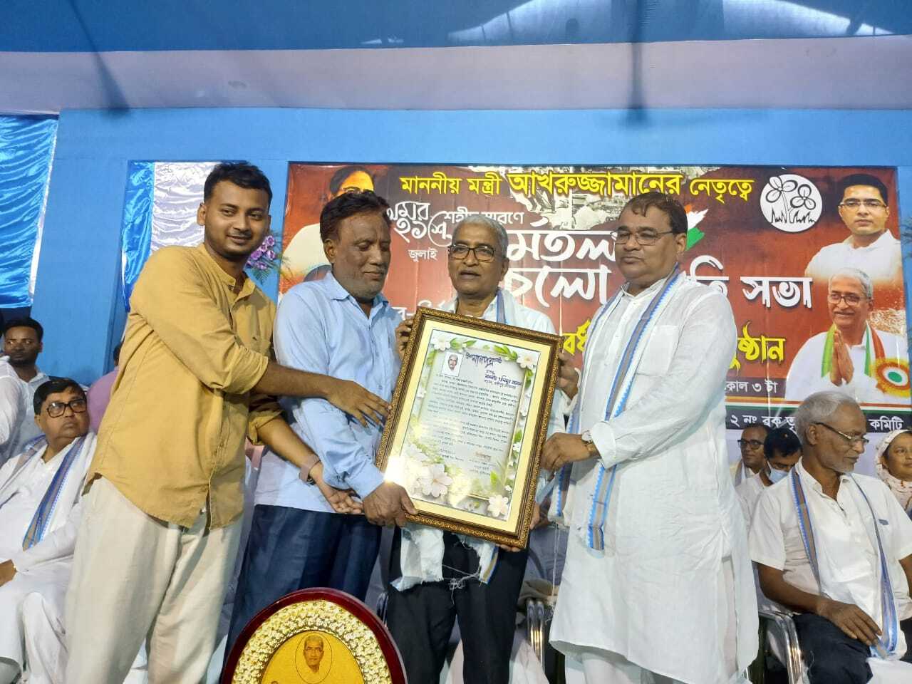 टीएमसी कार्यकर्ताओं को शहीद स्मरण दिवस में पहुंचने की अपील