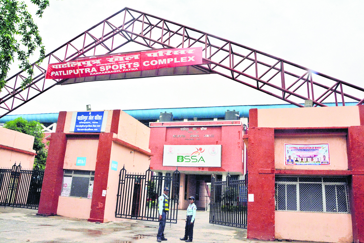 पाटलिपुत्र स्पोर्ट्स कॉम्प्लेक्स में पहचान पत्र पर मिलेगा प्रवेश