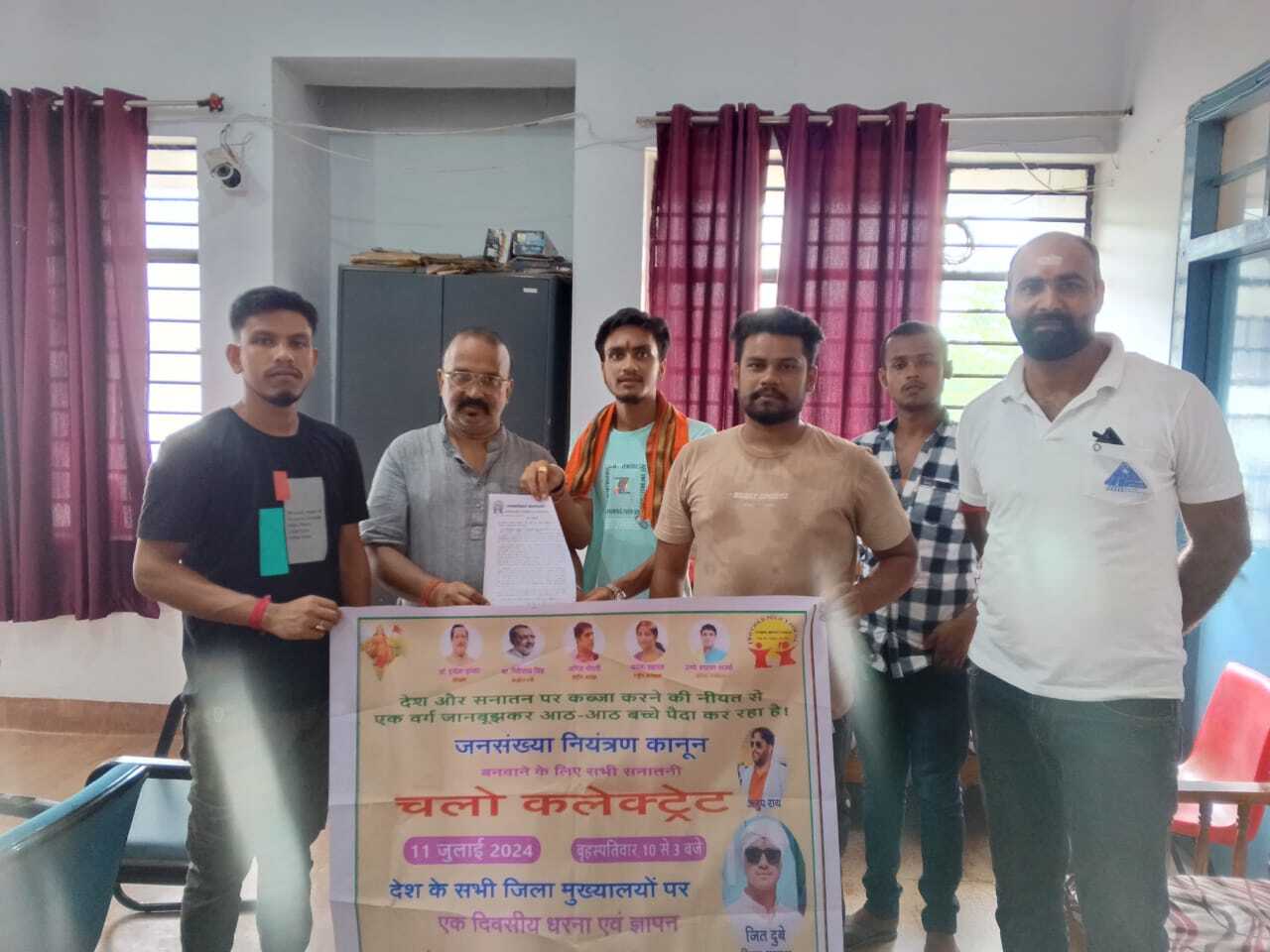 पीएम से देश में जनसंख्या नियंत्रण कानून जल्द बनाने की मांग
