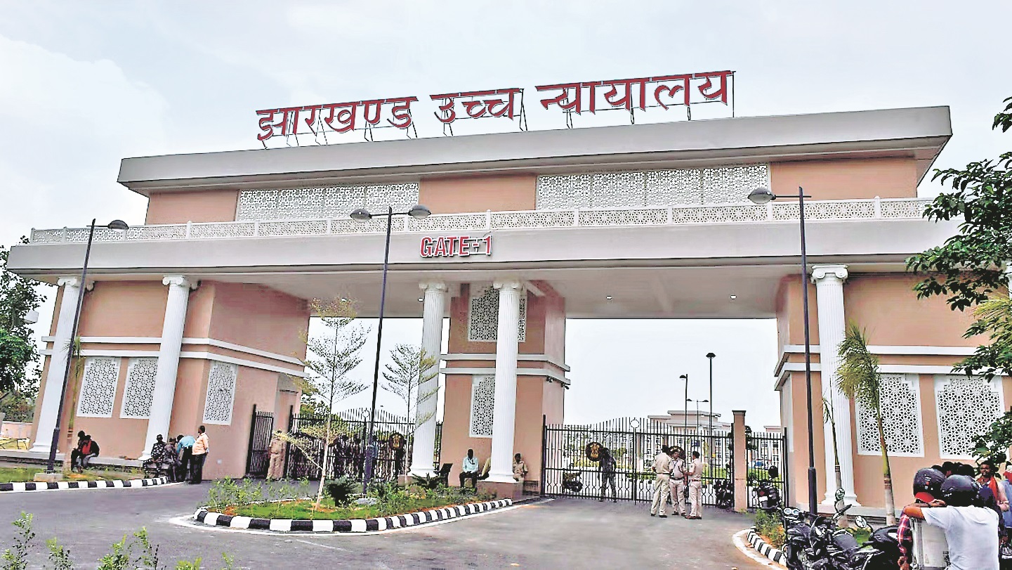 Jharkhand High Court News : युवाओं की जिंदगी बर्बाद कर रहे नशे के सौदागर, अंकुश लगायें