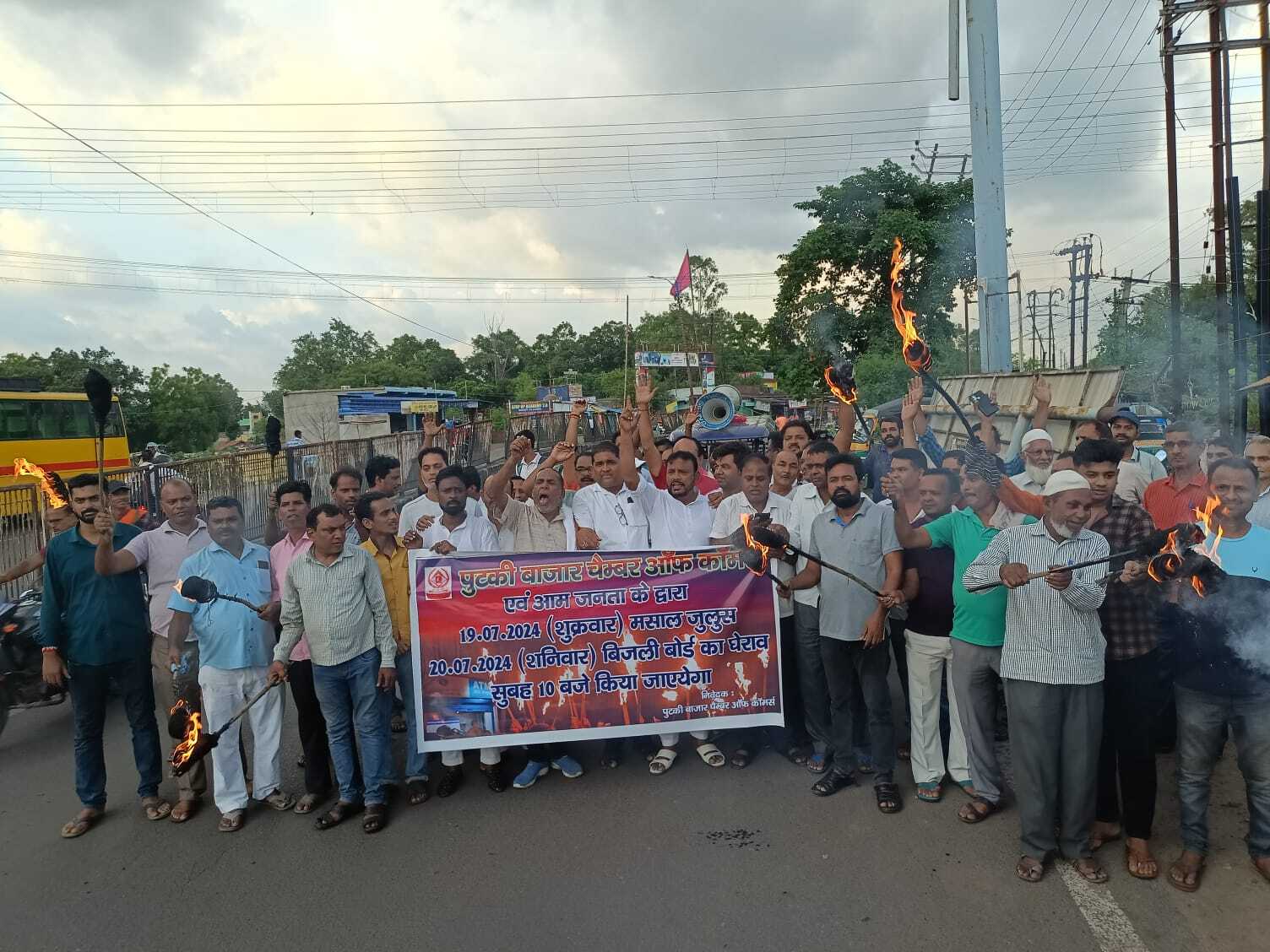 पुटकइी में लचर विद्युत व्यवस्था के खिलाफ निकला मशाल जुलूस