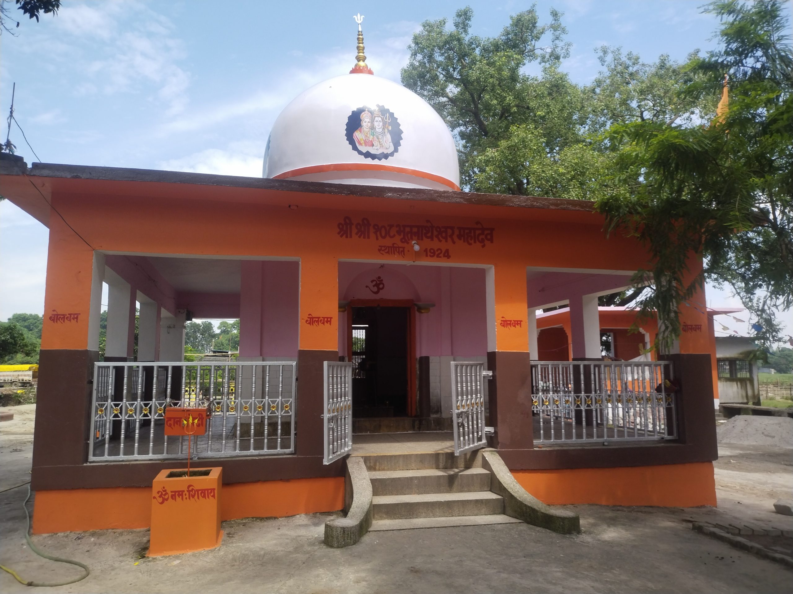 सावन की पहली सोमवारी आज, शिवालयों में जलाभिषेक करेंगे श्रद्धालु
