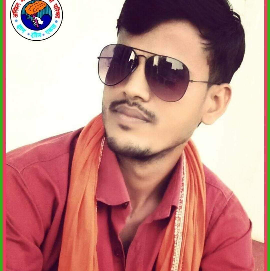 छात्र नेता राजू बने भाजयुमो के जिला उपाध्यक्ष