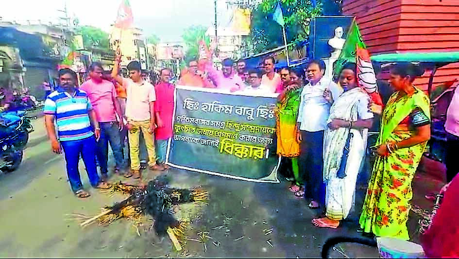 धार्मिक भावनाओं को ठेस पहुंचाने का आरोप, भाजपा का प्रदर्शन