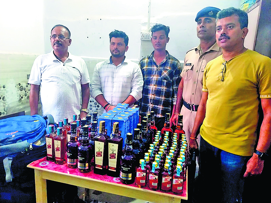आरपीएफ ने विदेशी शराब के साथ दो को किया गिरफ्तार