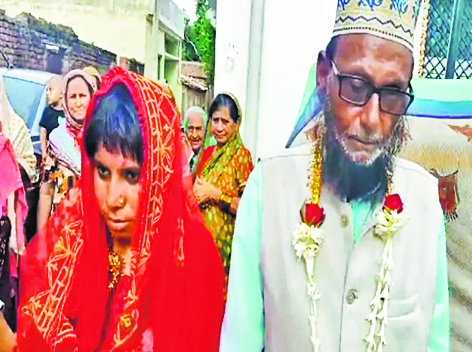 70 साल का दूल्हा और 25 की दुल्हन…गया में चर्चे में रही यह शादी