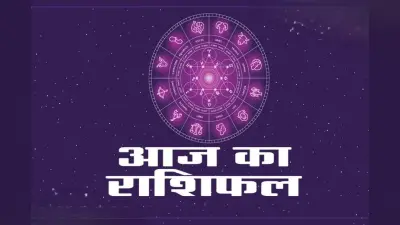 Aaj Ka Rashifal 2 July 2024: आज ग्रहों की चाल आपके लिए दे रही शुभ संकेत या खड़ी करेगी रुकावटें, पढ़िये सभी 12 राशियों के बारे में …