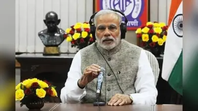 Mann Ki Baat : ‘विकसित भारत युवा नेता संवाद’ की बात पीएम मोदी ने ‘मन की बात’ में की