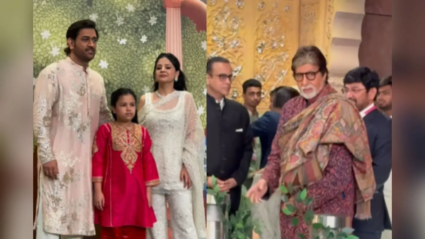 Anant-Radhika Aashirwad Ceremony: एमएस धोनी को तसवीर खिंचवाते देख अमिताभ बच्चन ने किया ये काम, फैंस बोले- बिग बी सोच रहे होंगे…