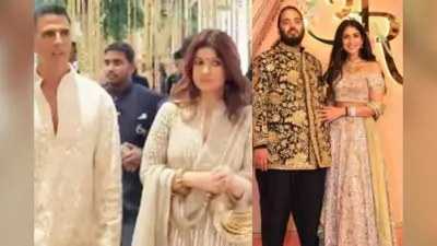 Anant-Radhika Reception: कोविड से ठीक होते ही रिसेप्शन में पत्नी ट्विंकल संग पहुंचे अक्षय कुमार, फैंस बोले- फाइनली रियल हीरो आ गया
