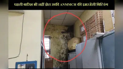 गया के ANMMCH में लापरवाही की हद! टेक्नीशियन की जगह वार्ड ब्वॉय कर रहे ECG