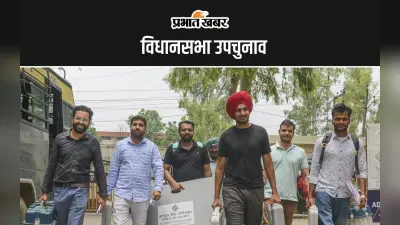 Assembly By-Elections: 7 राज्यों की 13 विधानसभा सीटों पर उपचुनाव 10 जुलाई को, इस दिना आएगा रिजल्ट