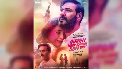 Auron Mein Kahan Dum Tha Movie Review:कहानी है बेदम