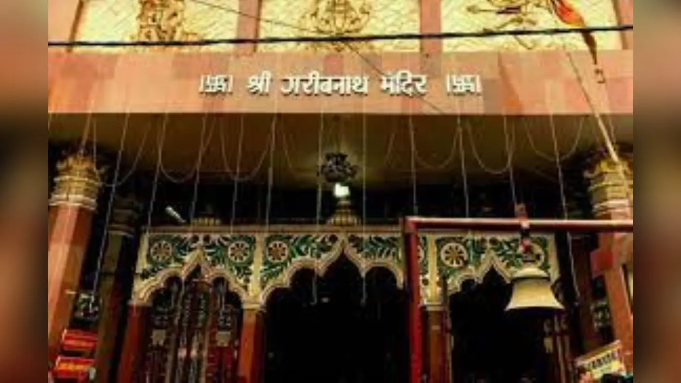 गरीबनाथ मंदिर में उमड़ी आस्था की भीड़, फूलों और बेलपत्र से हुआ बाबा का दिव्य शृंगार