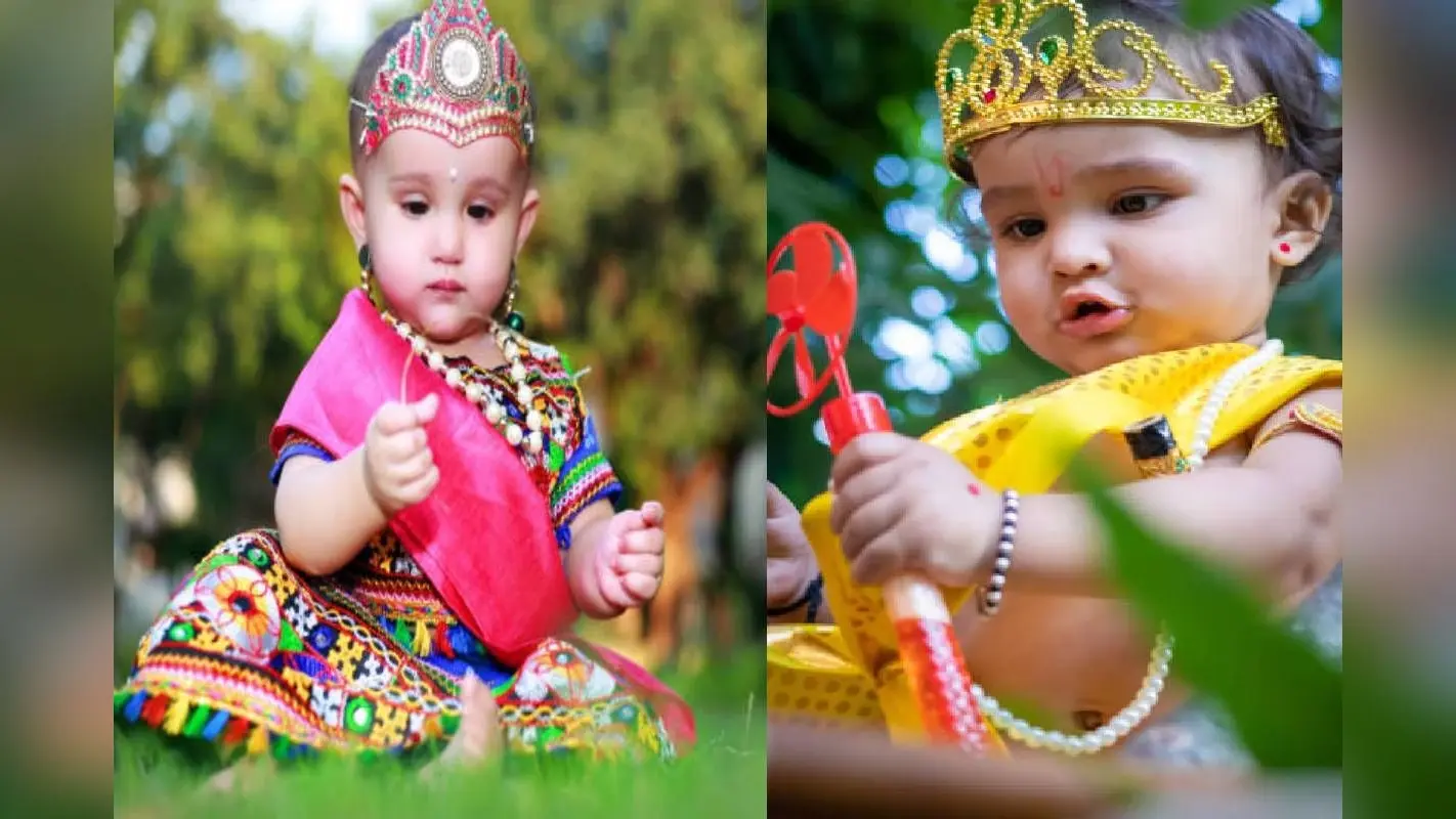 Baby Girl and Boys Names: अपने लाडले और लाडली का रखें यूनिक नाम, यहां देखें शुभ और गुणी नामों लिस्ट