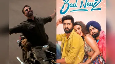 Bad Newz Box Office Collection: चार दिन में ही घट गई विक्की कौशल की फिल्म की कमाई, ‘सरफिरा’ साबित हुई डिजास्टर