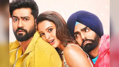 Bad Newz Box Office Collection Day 1: ‘बैड न्यूज’ ने किया बॉक्स ऑफिस पर कब्जा, ओपनिंग डे पर छापे इतने करोड़