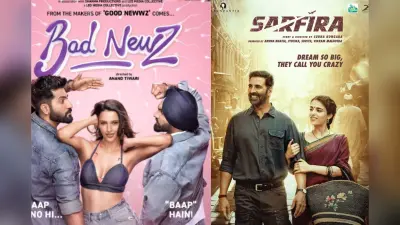 Bad Newz Box Office Collection Day 3: बैड न्यूज के सामने फुस्स हुई अक्षय कुमार की फिल्म ‘सरफिरा’, तीसरे दिन हुई इतनी कमाई