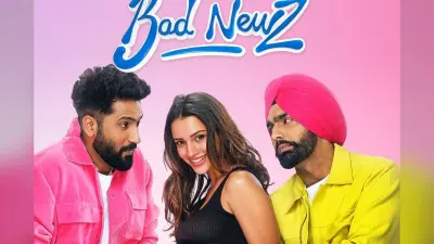 Bad Newz Movie Review: तृप्ति डिमरी के रूमर्ड बॉयफ्रेंड सैम ने फिल्म का किया रिव्यू, तरण आर्दश ने दिए इतने स्टार