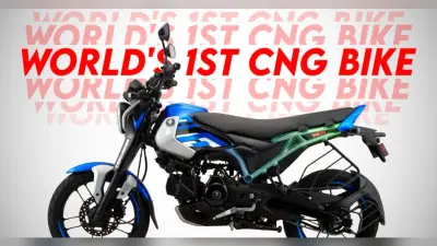 Bajaj Freedom 125 में 2 किलोग्राम से अधिक का सीएनजी टैंक क्यों नहीं दिया गया? जानिए वजह