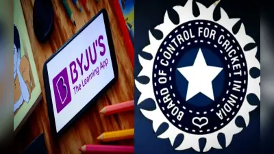 BYJU’S मामले मे BCCI समझौते के लिए तैयार, मामला बुधवार तक टाला