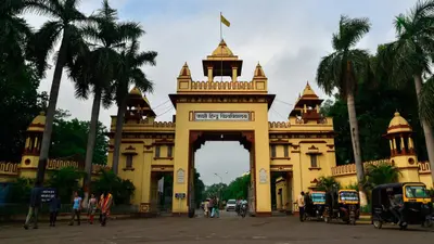 BHU Recruitment : बनारस हिन्दू विश्वविधालय शिक्षक भर्ती के लिए आवेदन की अंतिम तिथि आगे बढ़ी
